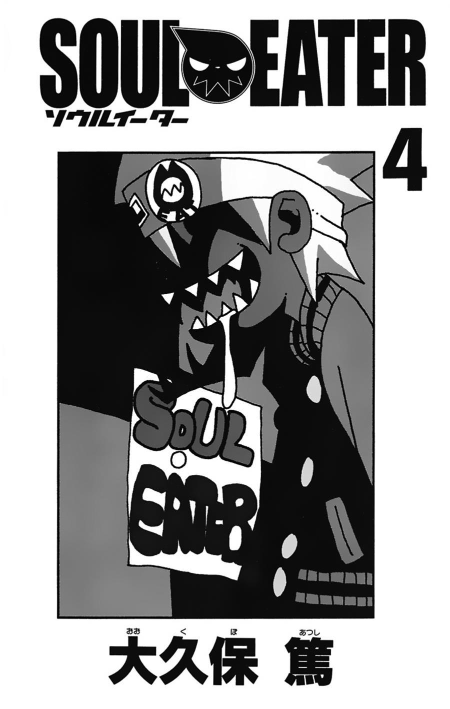 Soul Eater 10 trang 4