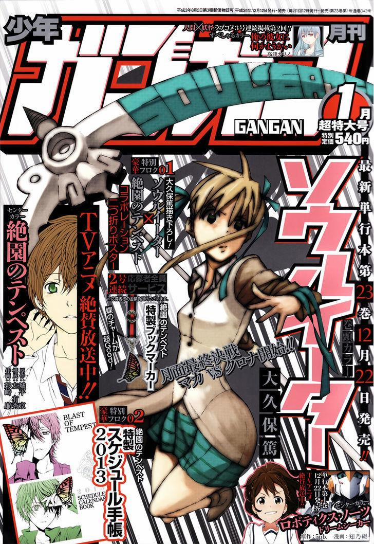 Soul Eater 105 trang 1