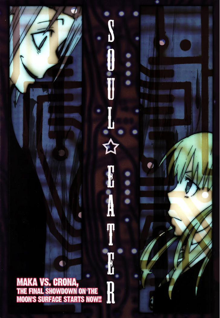 Soul Eater 105 trang 2