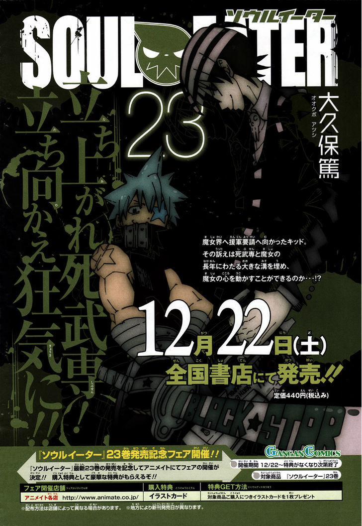 Soul Eater 105 trang 4