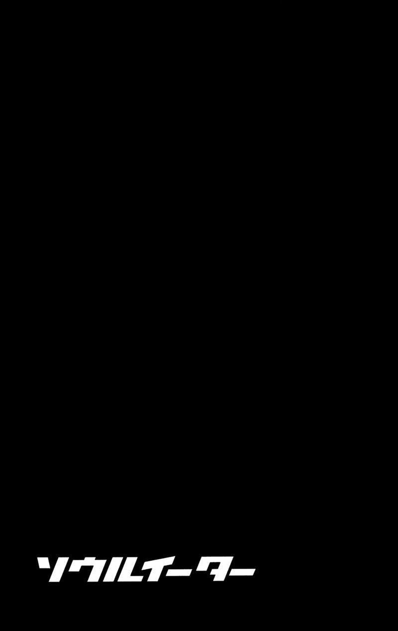 Soul Eater 11 trang 42