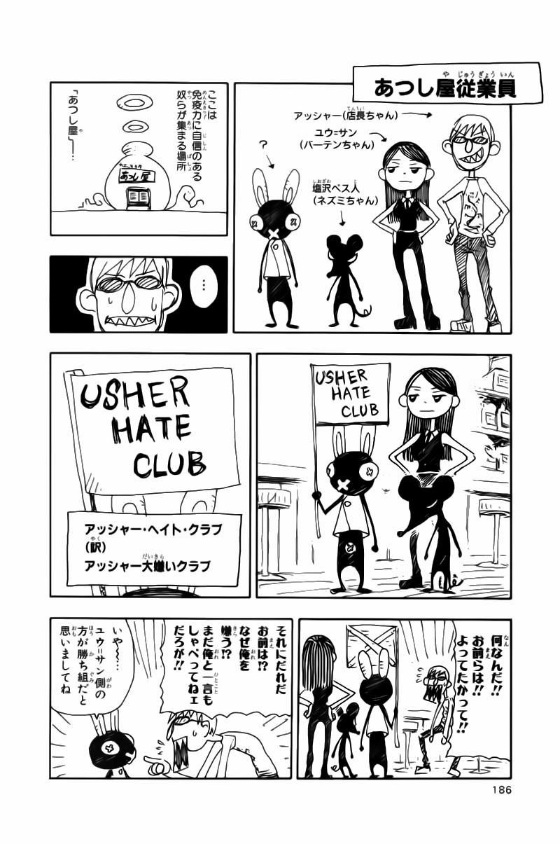 Soul Eater 5 trang 42