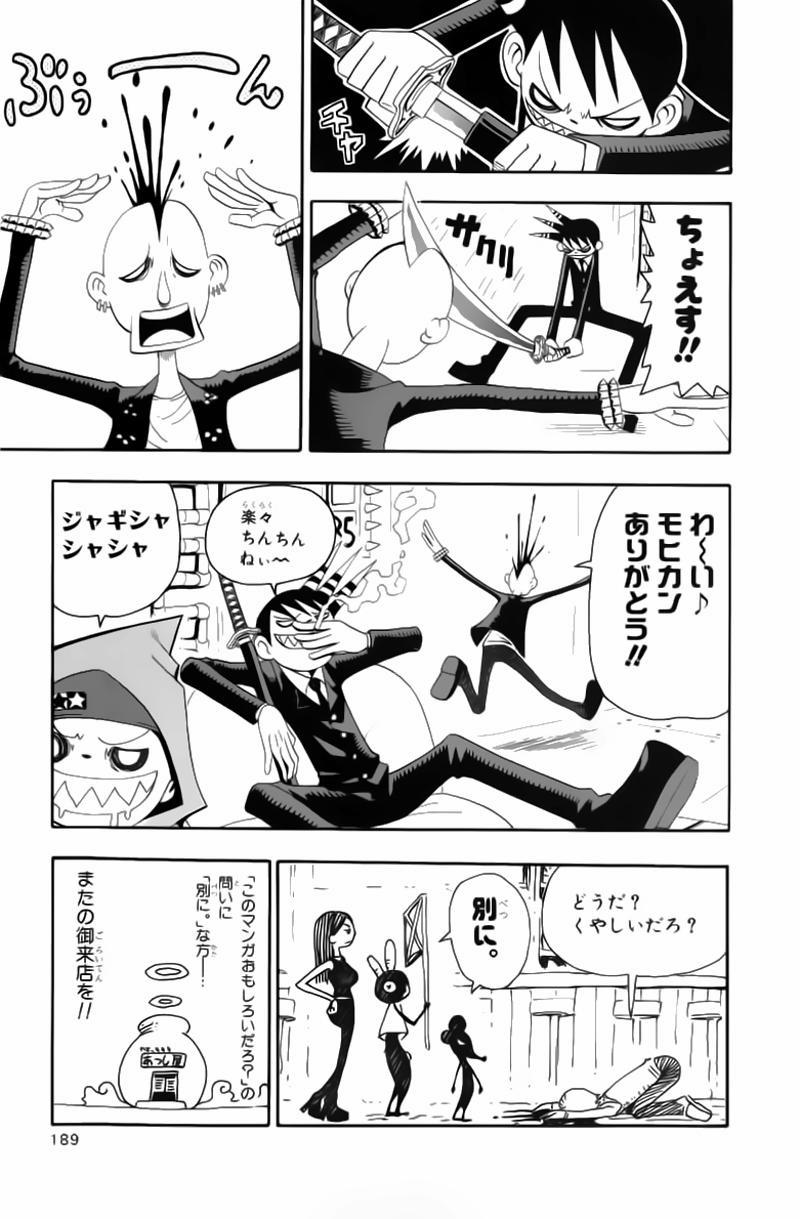 Soul Eater 5 trang 45