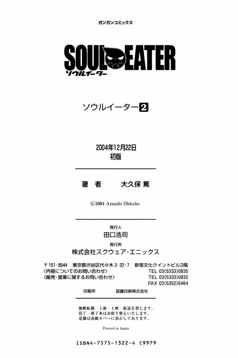 Soul Eater 5 trang 47