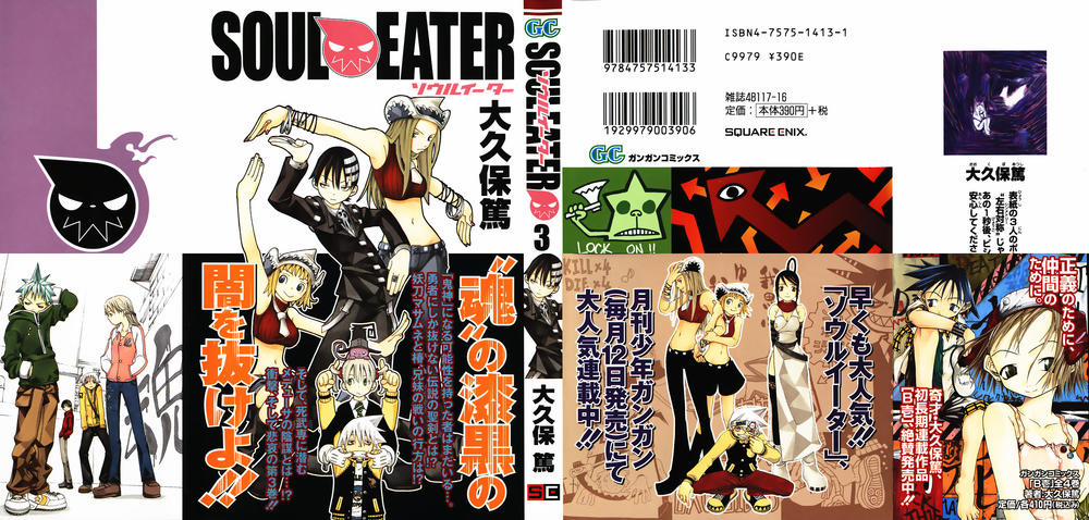 Soul Eater 6 trang 2