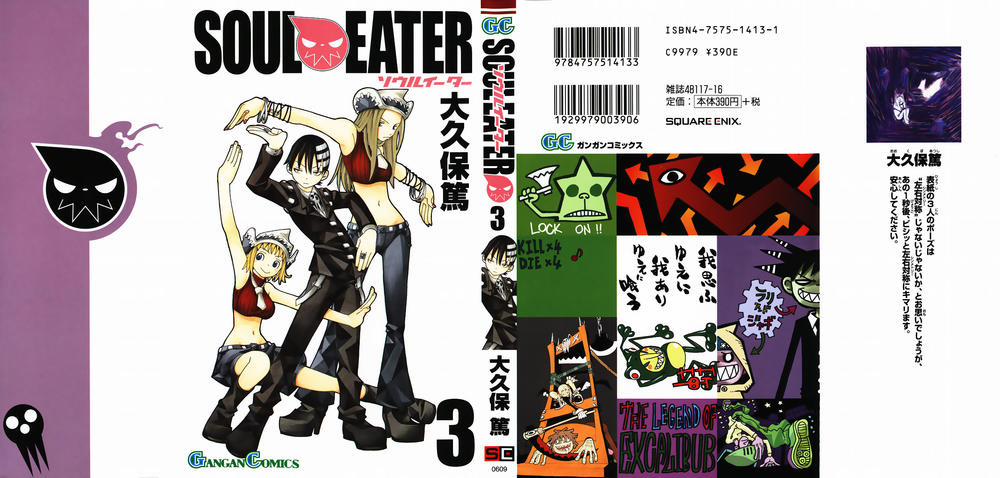 Soul Eater 6 trang 4