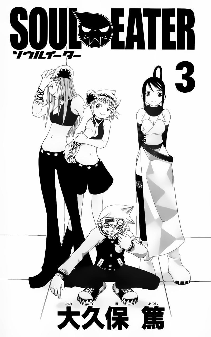 Soul Eater 6 trang 5