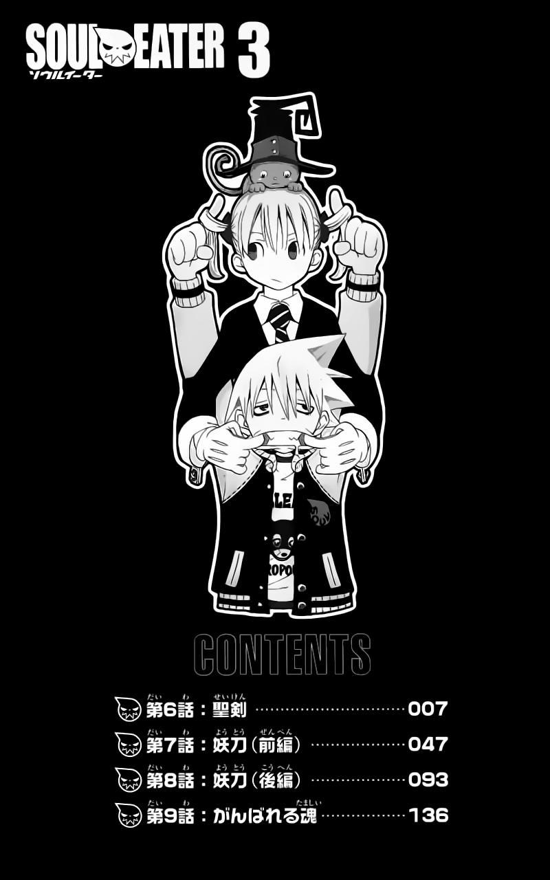 Soul Eater 6 trang 9
