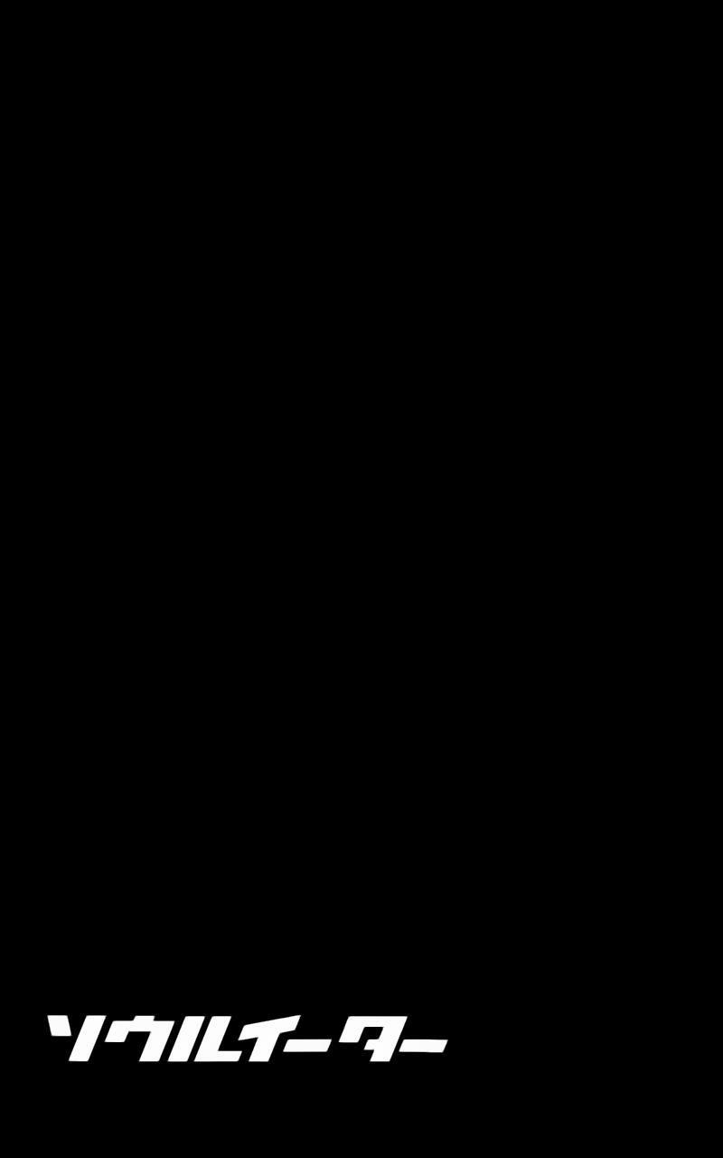 Soul Eater 8 trang 42