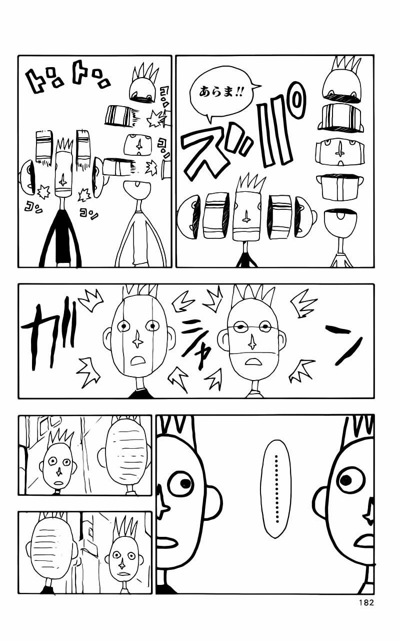 Soul Eater 9 trang 46