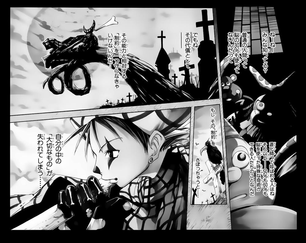Soul Eater 9 trang 52