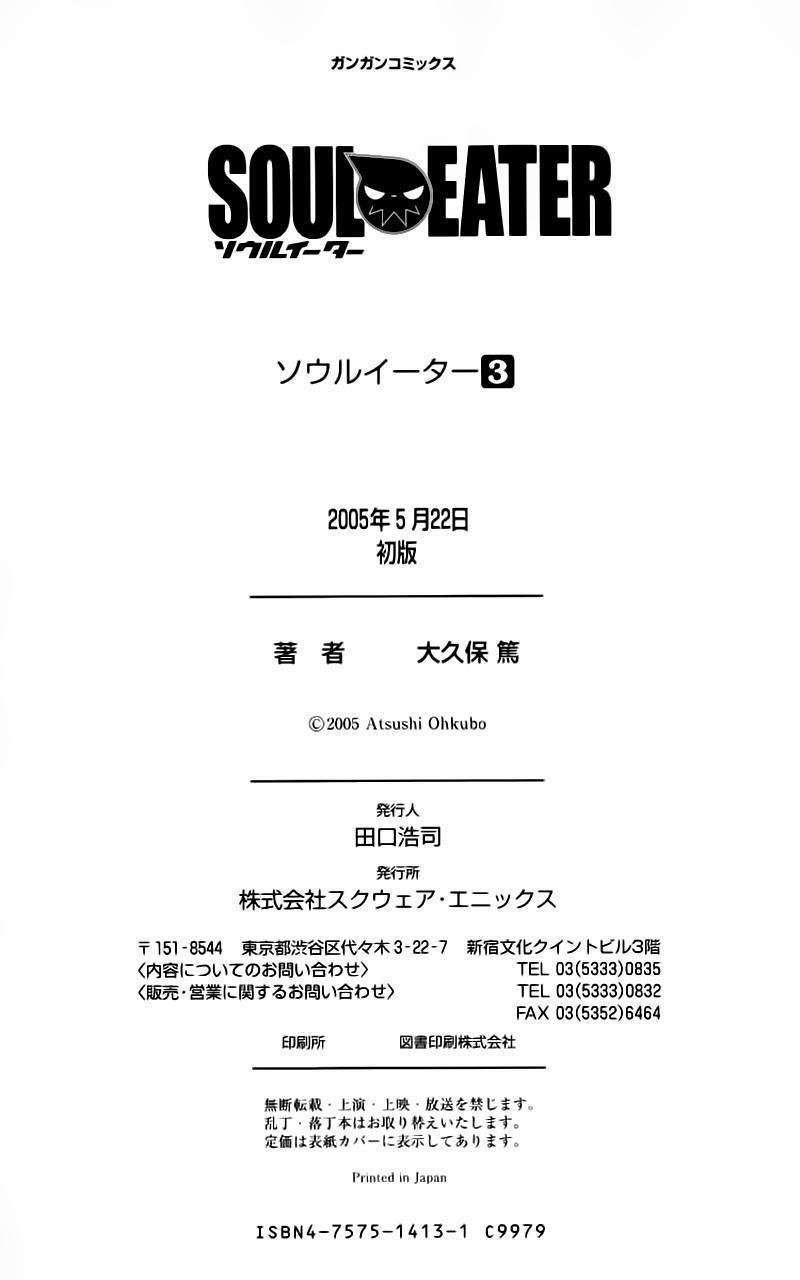 Soul Eater 9 trang 54