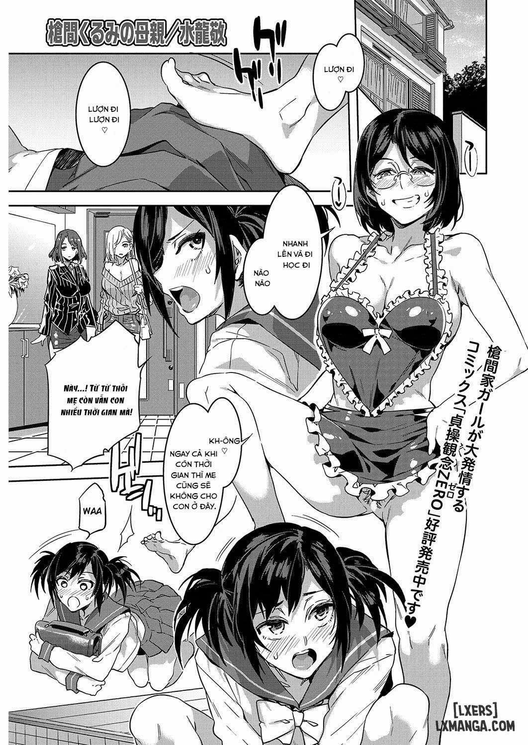 Souma Family 2 trang 0