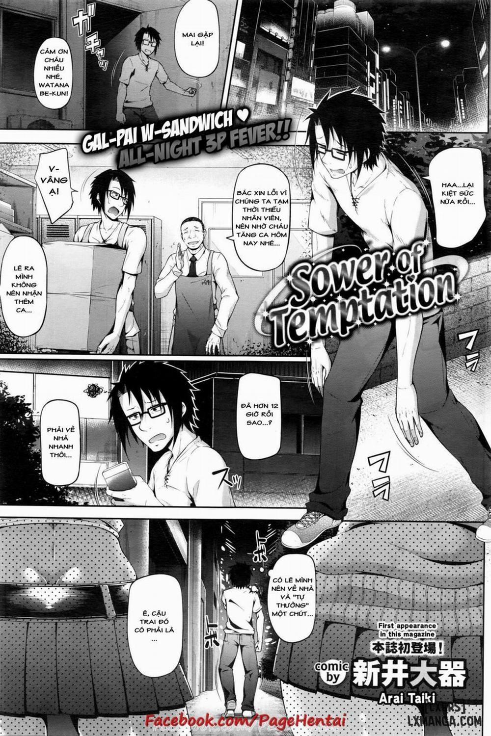 Sower of Temptation Oneshot trang 0