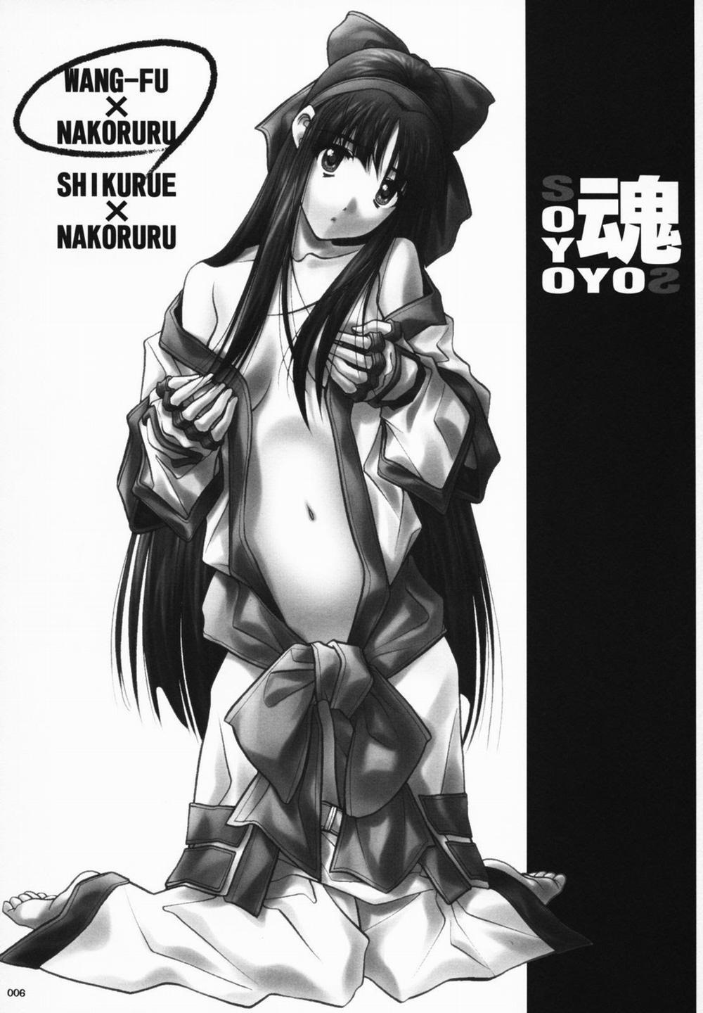 SOYOSOYO Spirits (Samurai Spirits) Oneshot trang 5