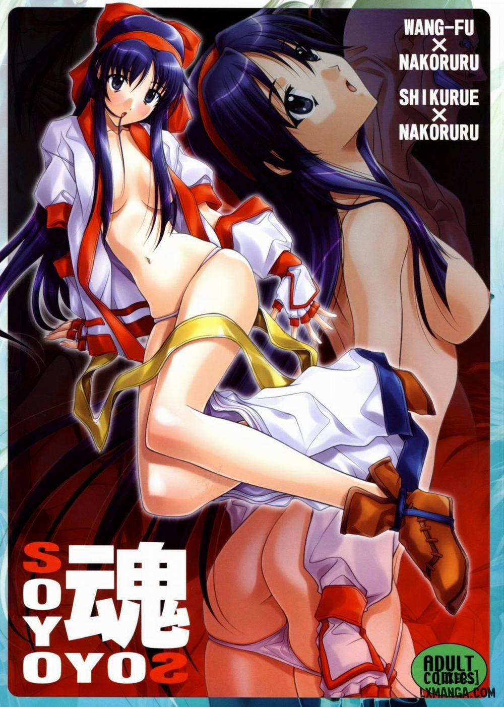 SOYOSOYO Spirits Oneshot trang 0