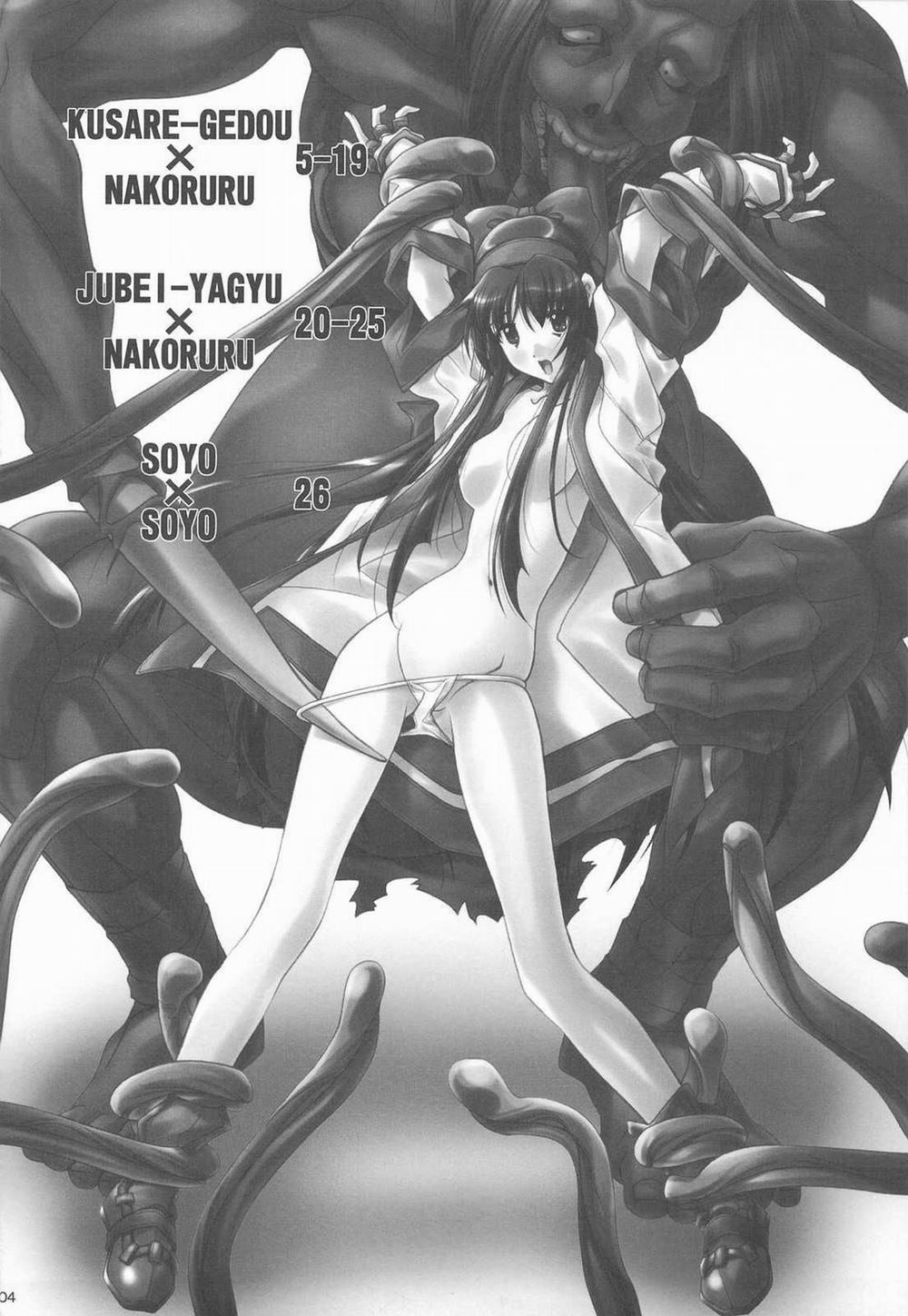 SOYOSOYO Tamashii Bou No Ni (Samurai Spirits) Oneshot trang 3