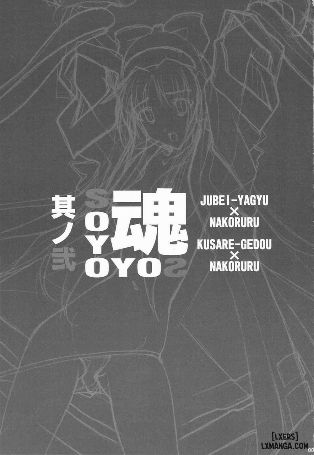 SOYOSOYO Tamashii Bou no ni Oneshot trang 1