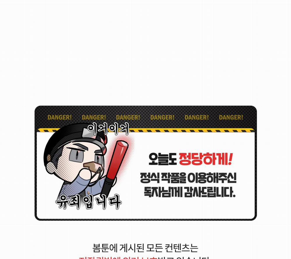 Speak Of The Devil 1 trang 33