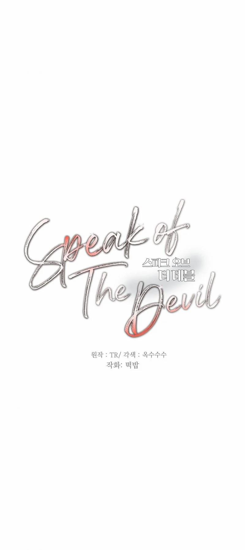 Speak Of The Devil 50 trang 5