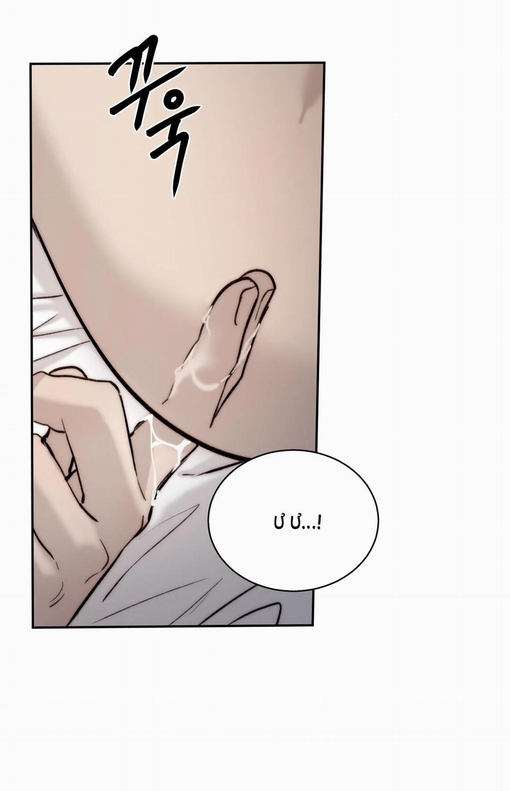 Speak Of The Devil 54.1 trang 13