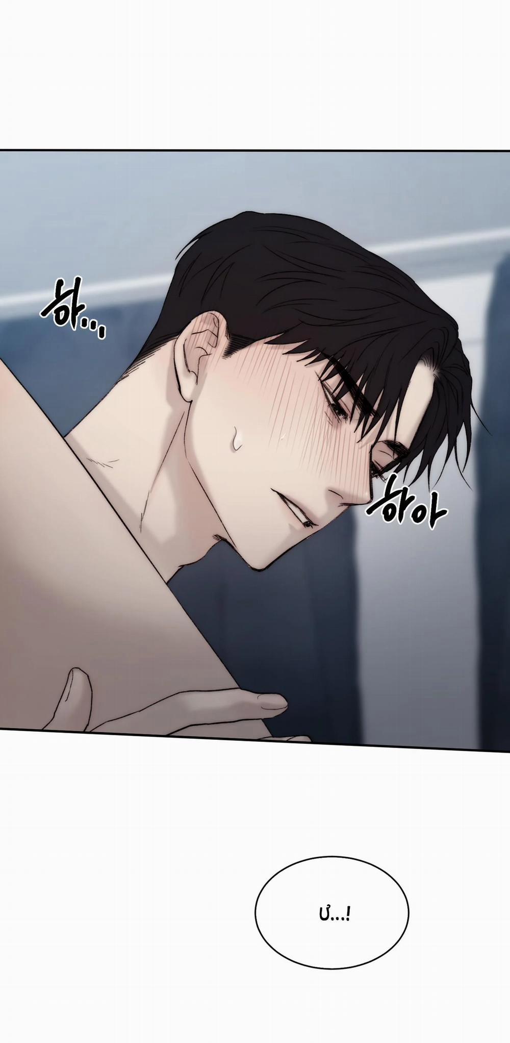 Speak Of The Devil 54.1 trang 28