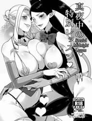 Đọc truyện tranh Special Midnight Lesson (Go Princess Precure)