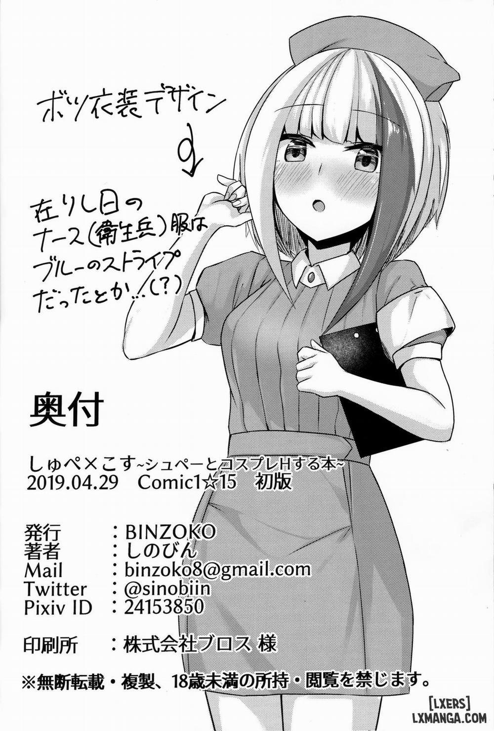 Spee x Cos Oneshot trang 24