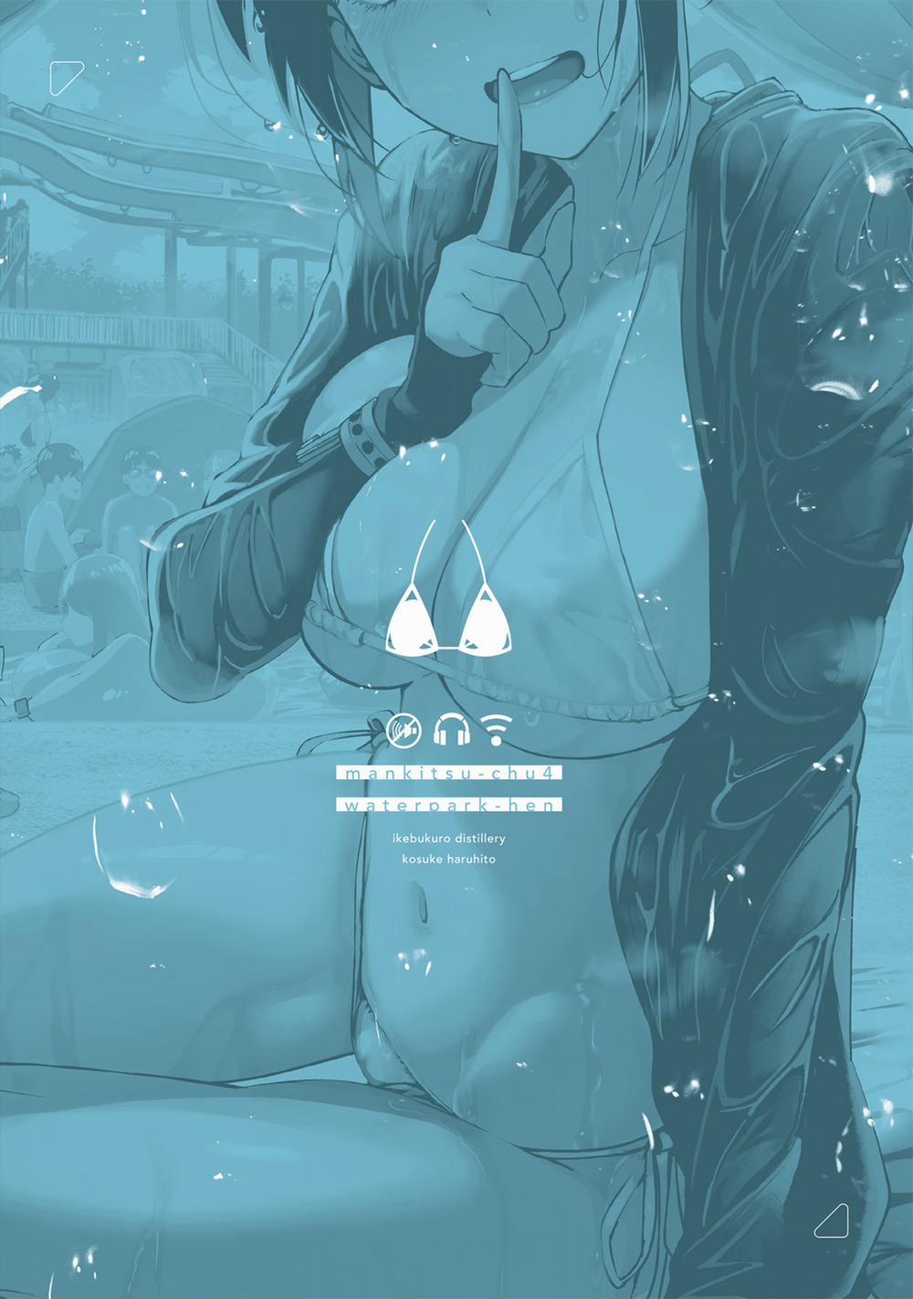 Speedrun bị ban 4: công viên nước Oneshot trang 54