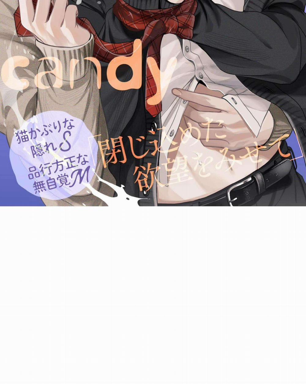 Spicy Milk Candy 4 trang 1