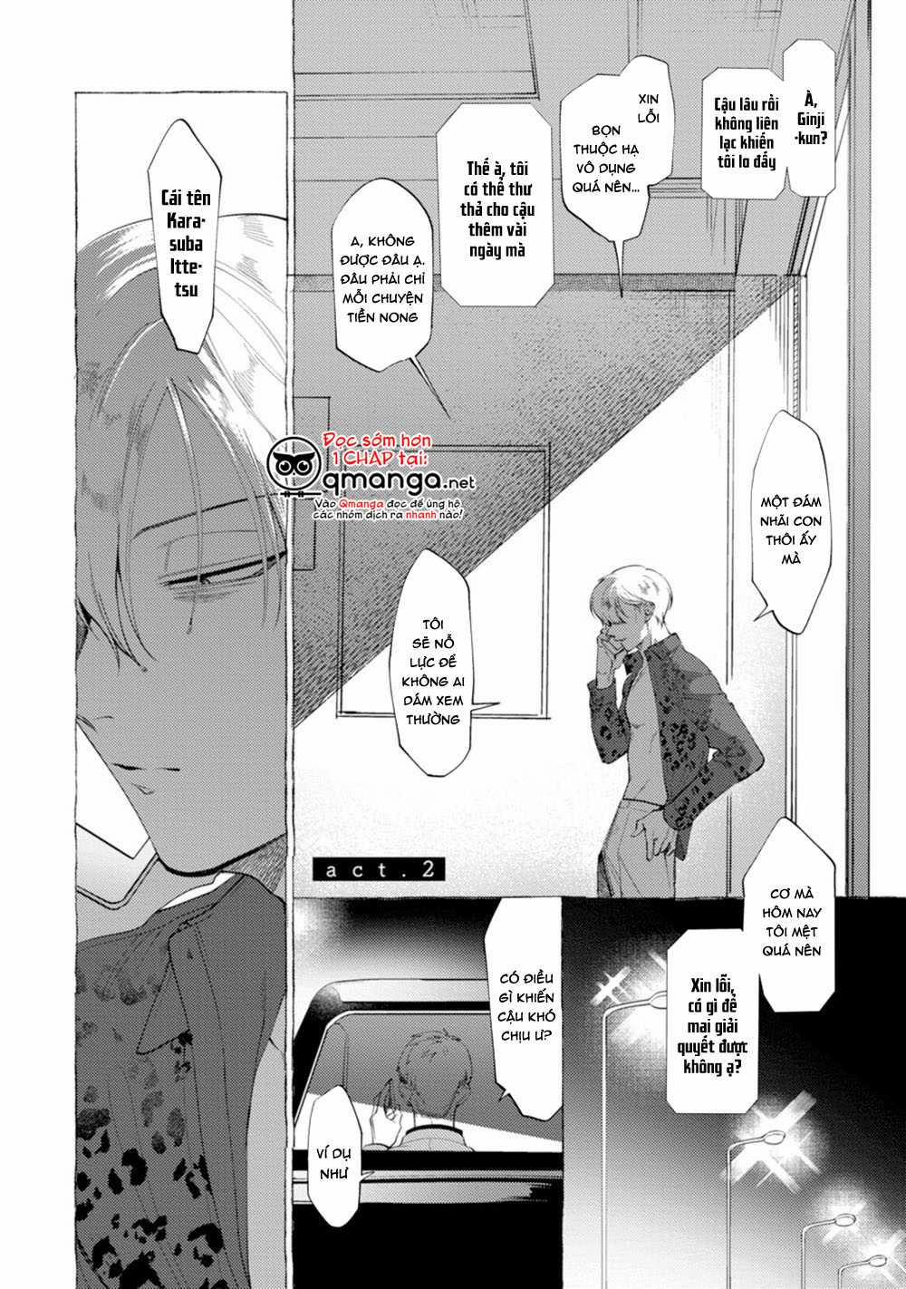 Spilt Milk 2 trang 0