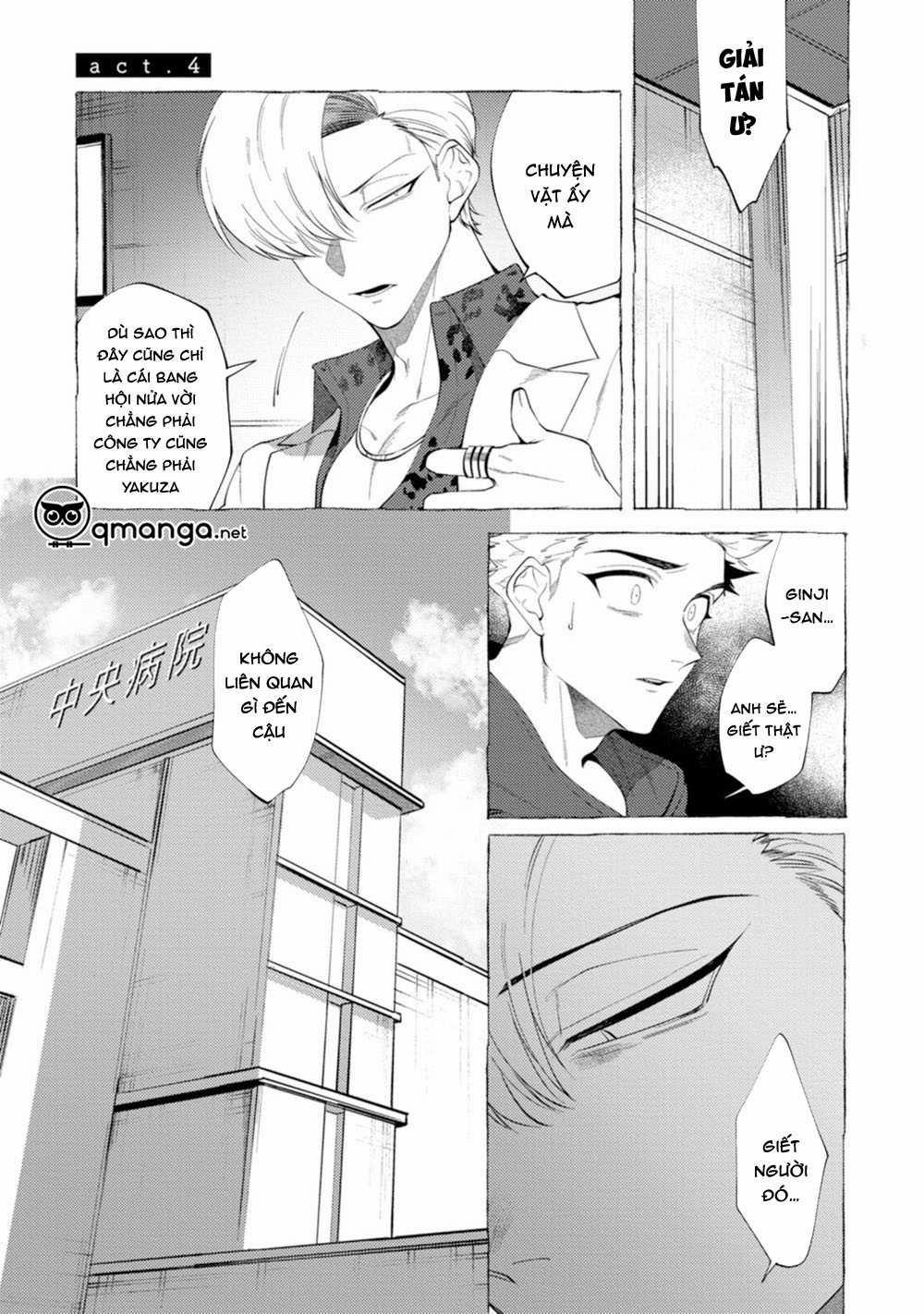 Spilt Milk 4 trang 0