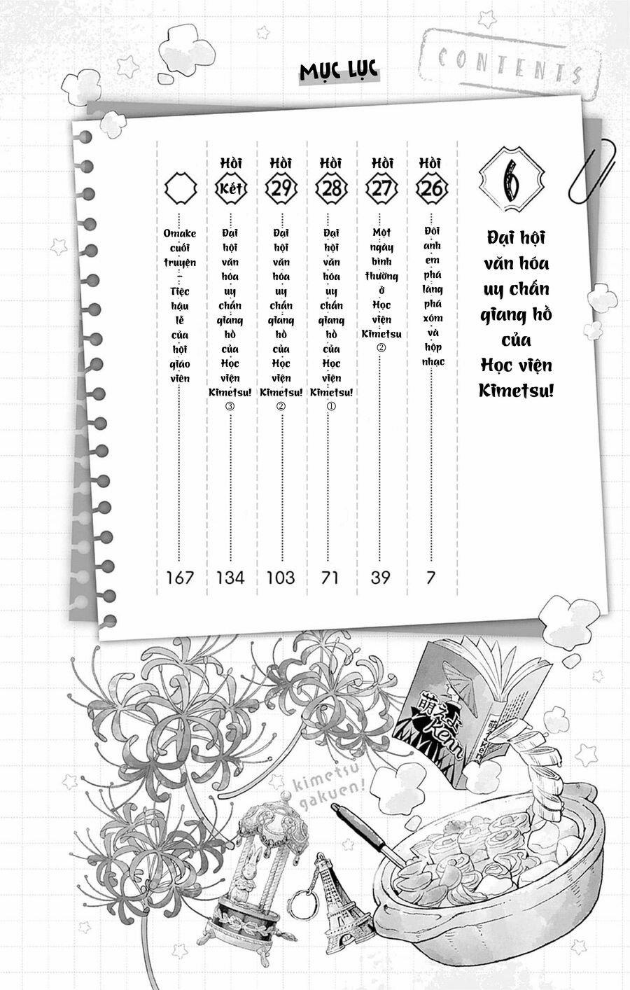 Spin-Off Học Viện Kimetsu! 30.5 trang 7