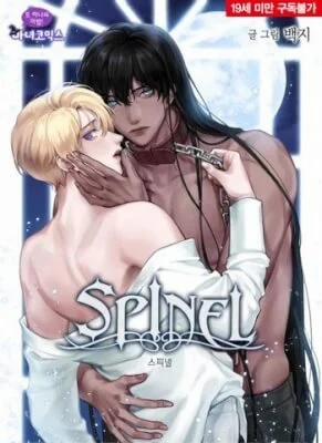 Đọc truyện tranh Spinel