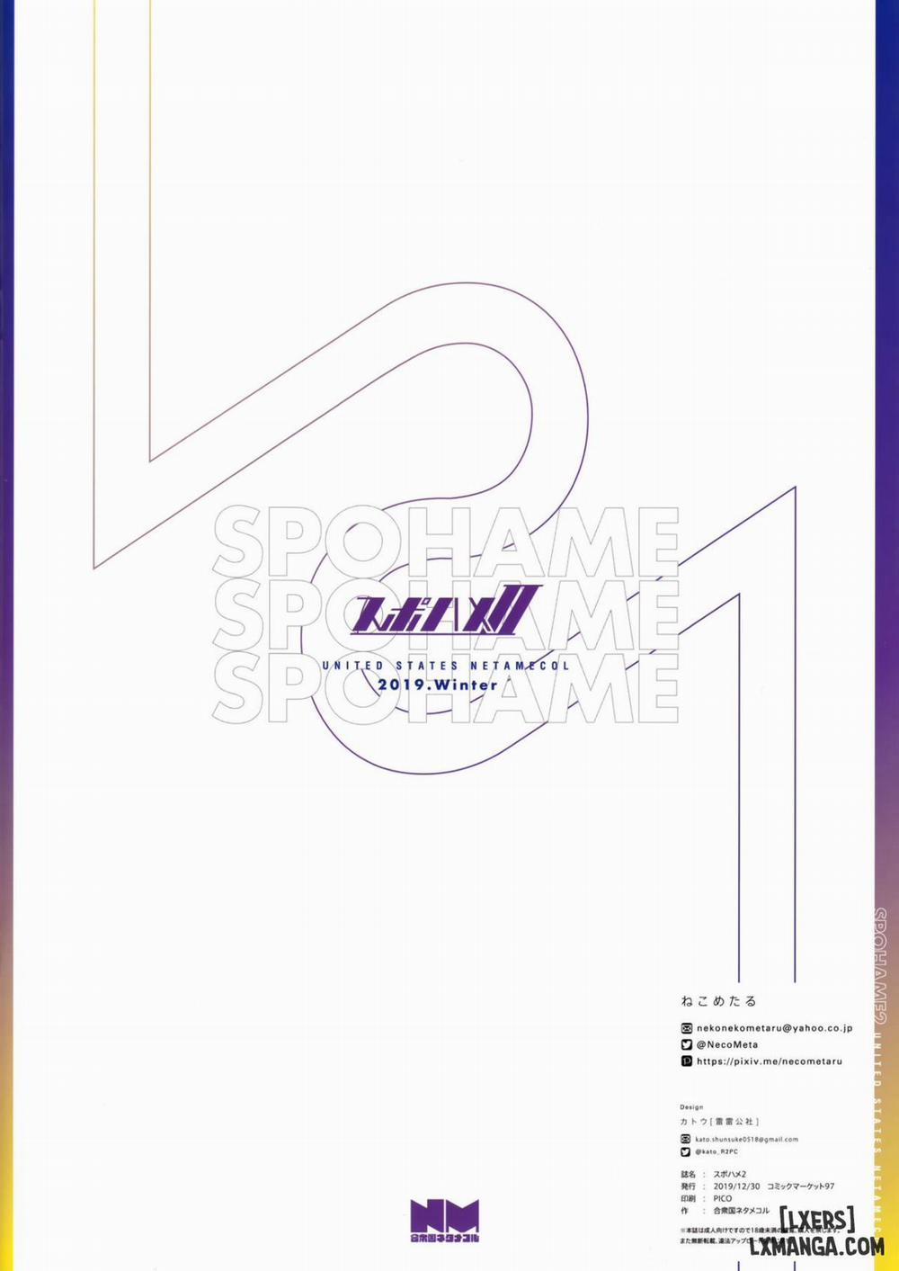 SPOHAME Oneshot trang 32