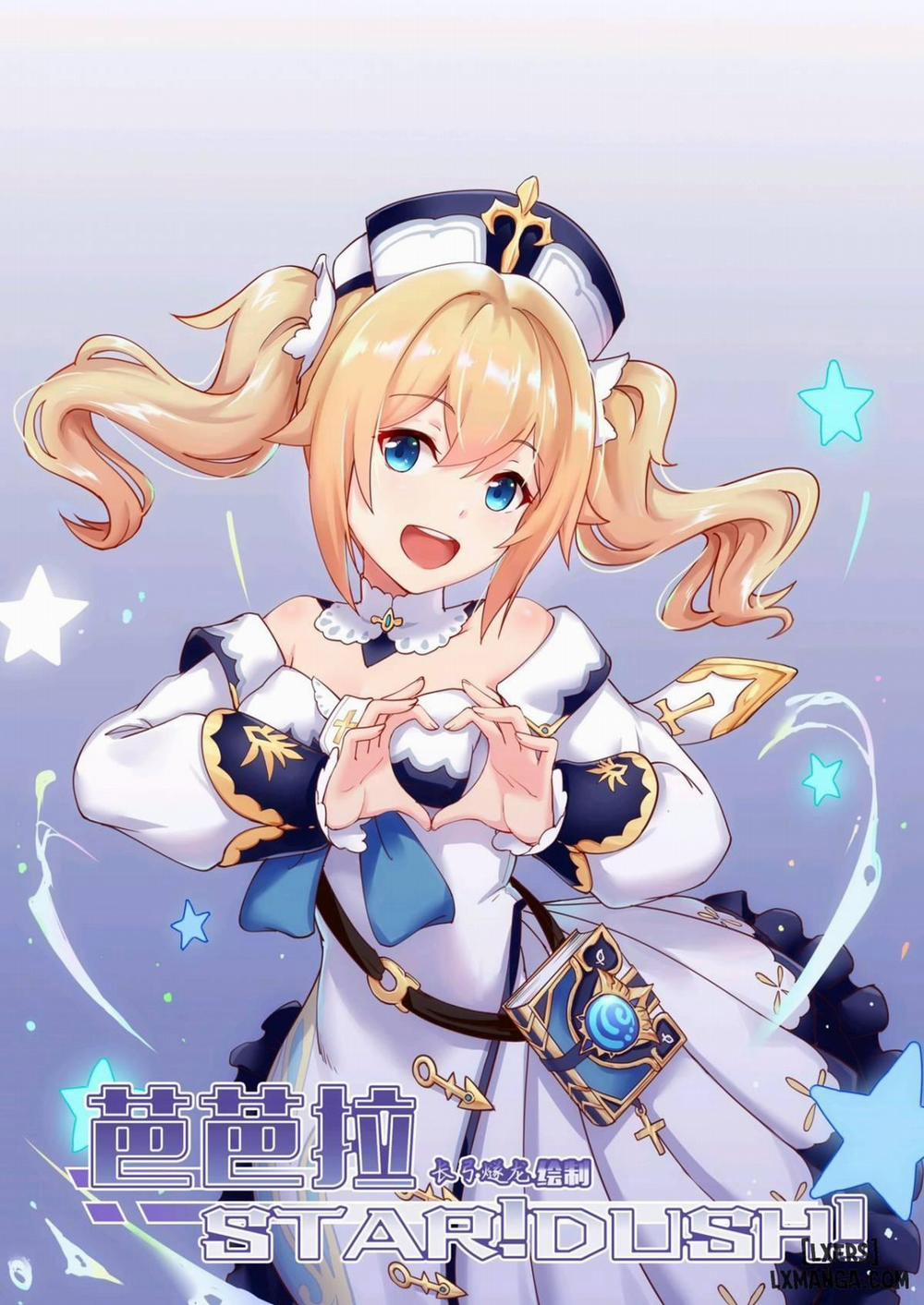 STAR!DUSH! Oneshot trang 0