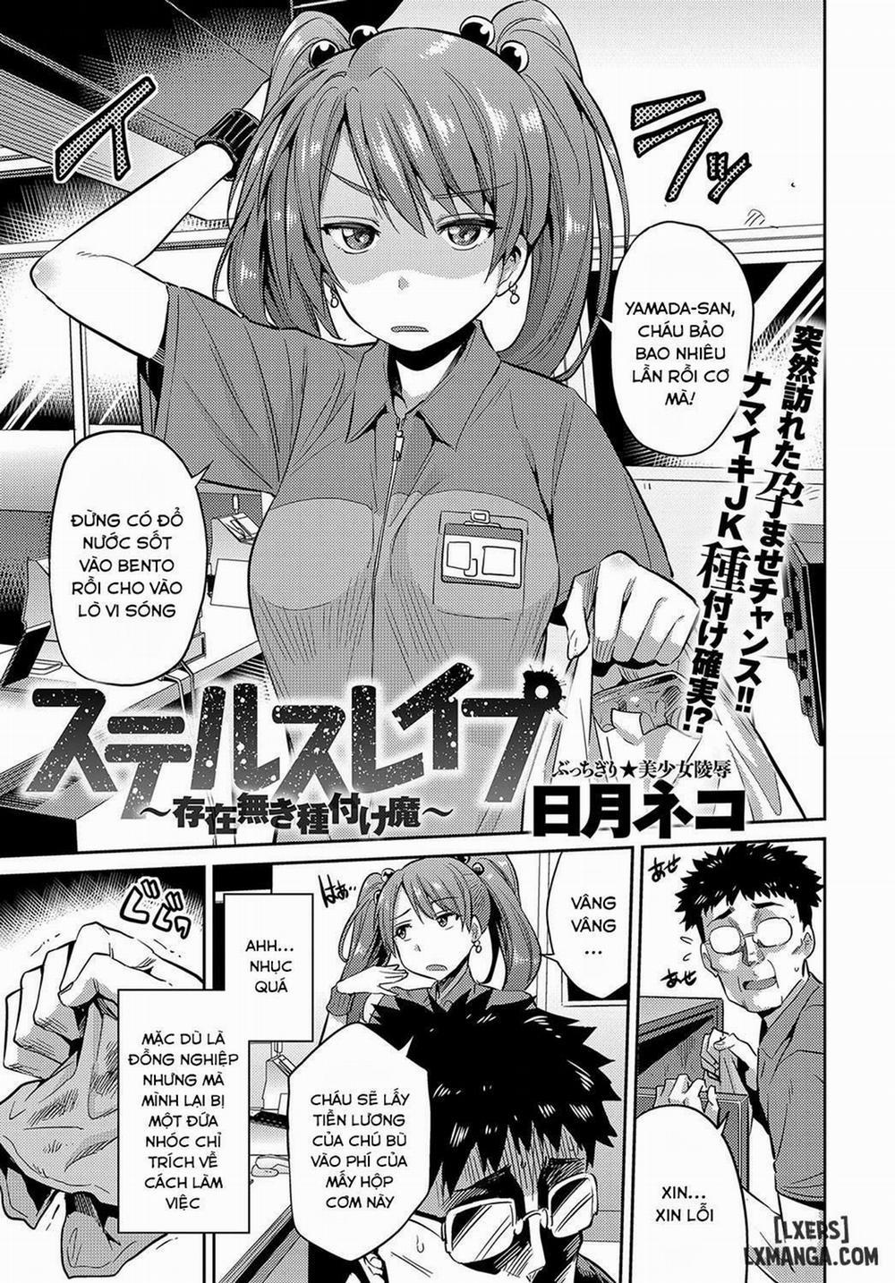 Stealth Rape Sonzai Naki Tanetsukema Oneshot trang 0