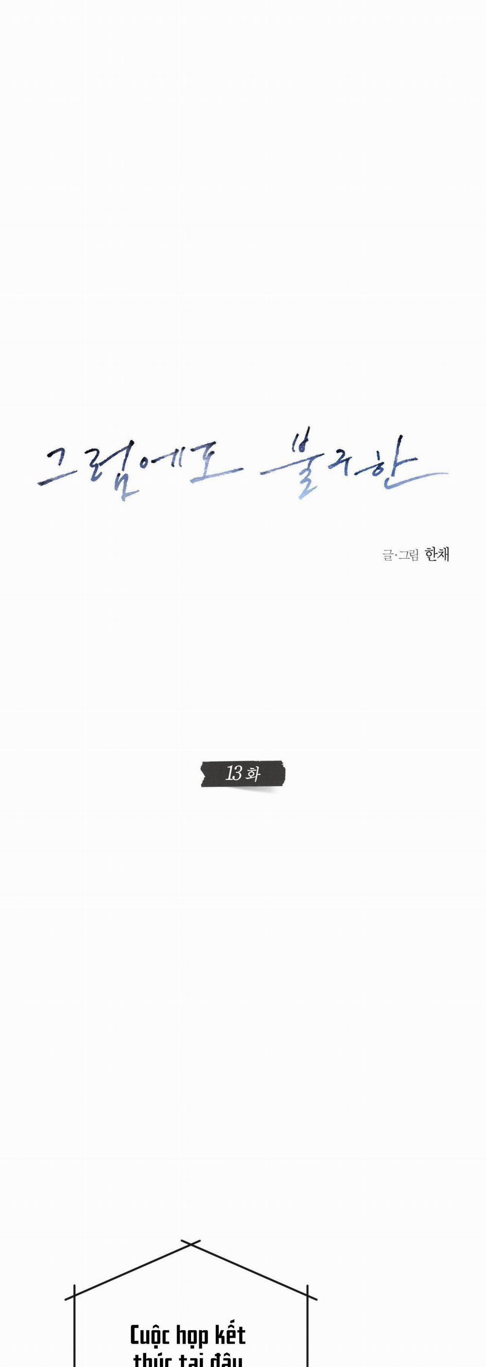 Still Love You 13 trang 17