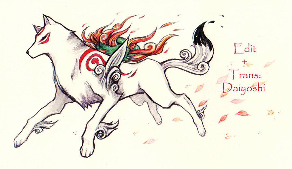 Strange Growth Serum Oneshot trang 17