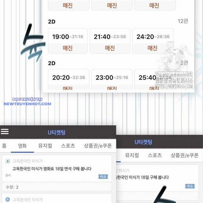 Studio Tùy Hứng Của Nghệ Sĩ Thiên Tài 71 trang 26