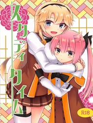 Đọc truyện tranh Study Time (Toji No Miko)