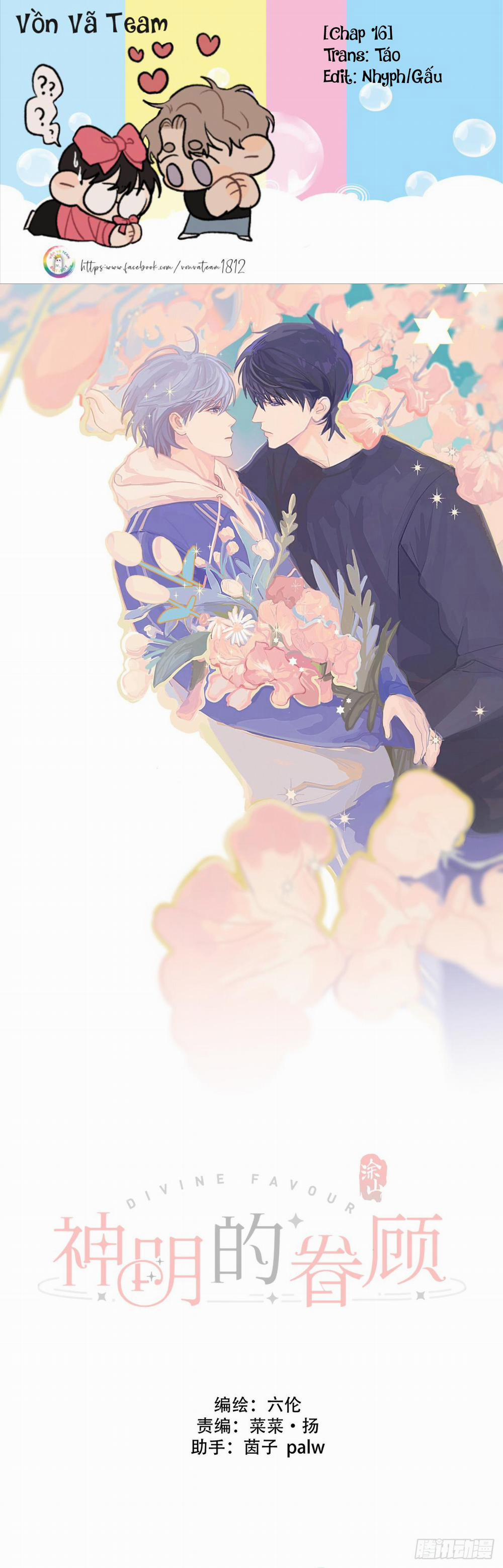 Sự Chiếu Cố Của Thần Linh (END) 16 trang 0