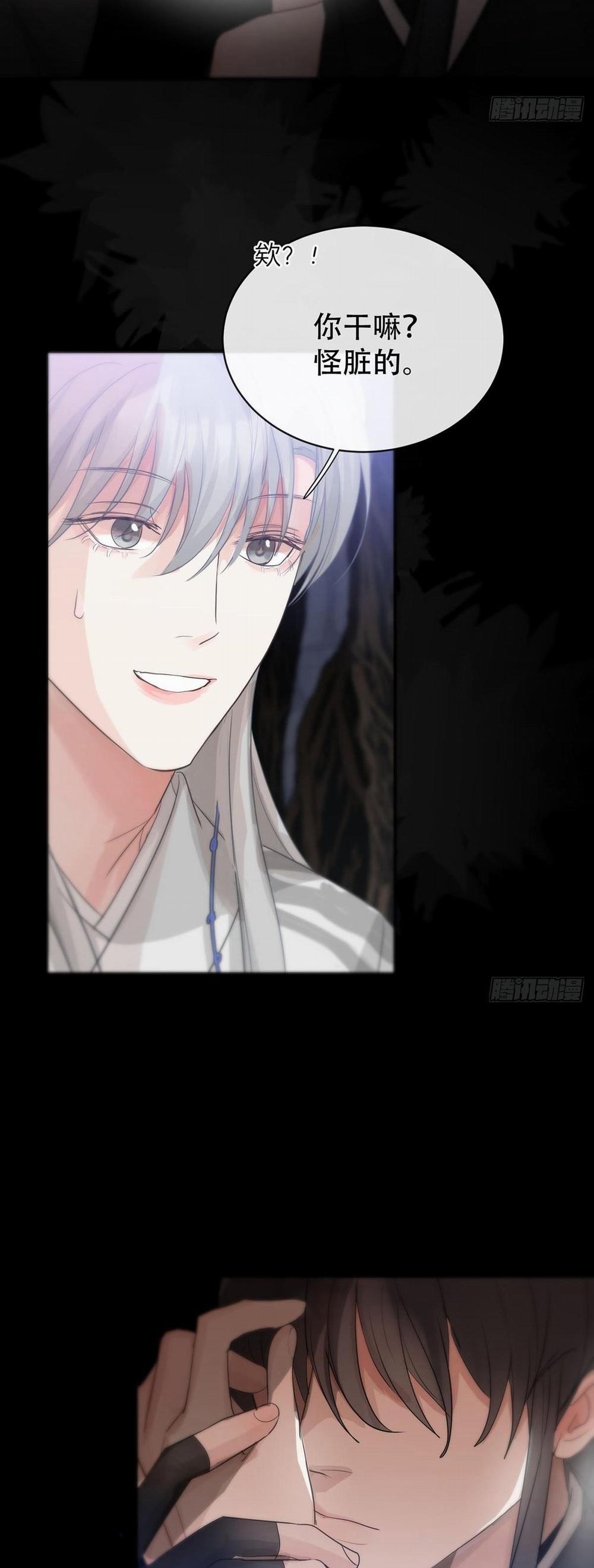 Sự Chiếu Cố Của Thần Linh (END) 18 trang 11