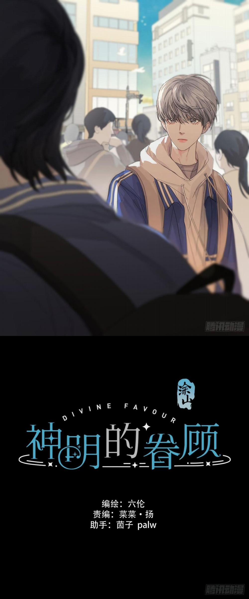 Sự Chiếu Cố Của Thần Linh (END) 33 trang 1