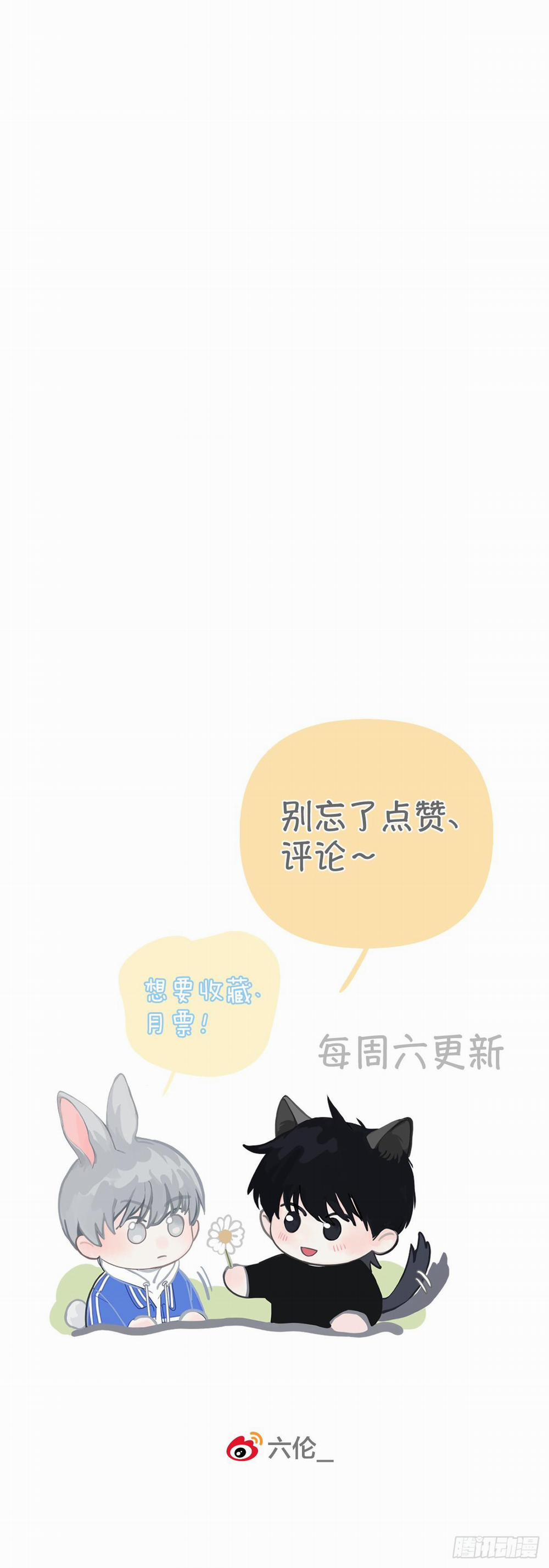 Sự Chiếu Cố Của Thần Linh (END) 34 trang 44