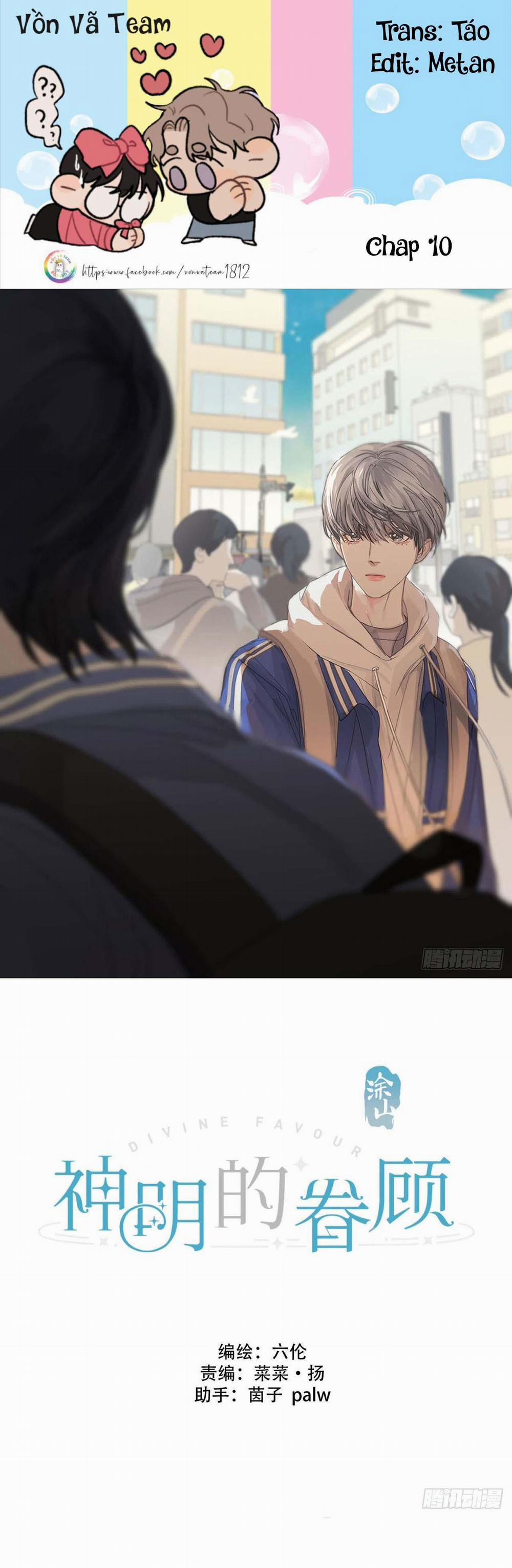 Sự Chiếu Cố Của Thần Linh 10 trang 0