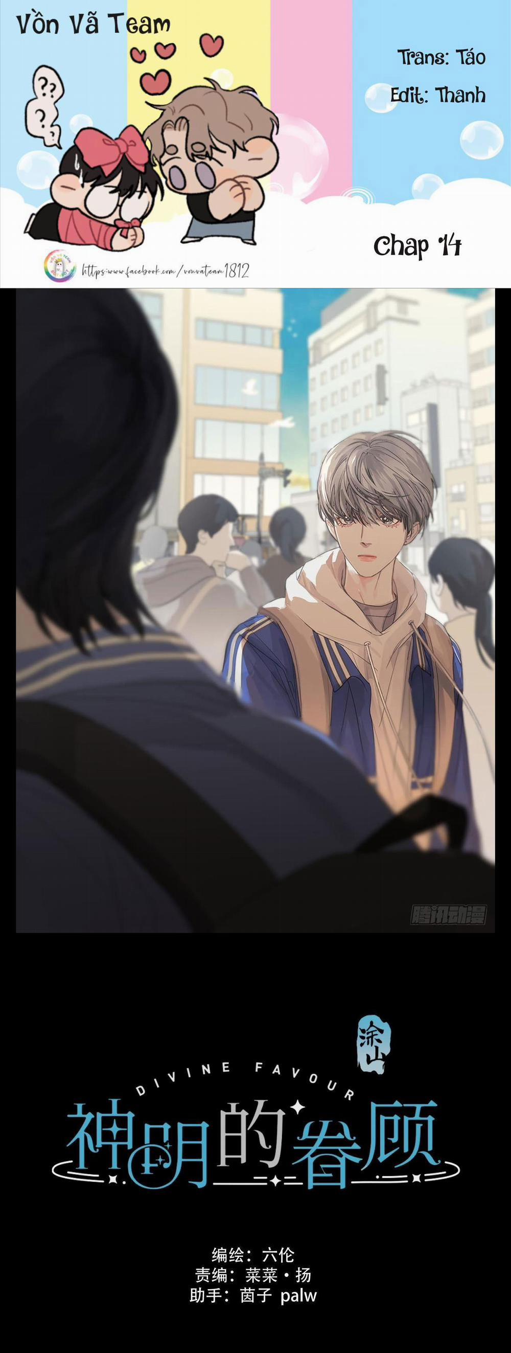 Sự Chiếu Cố Của Thần Linh 14 trang 0