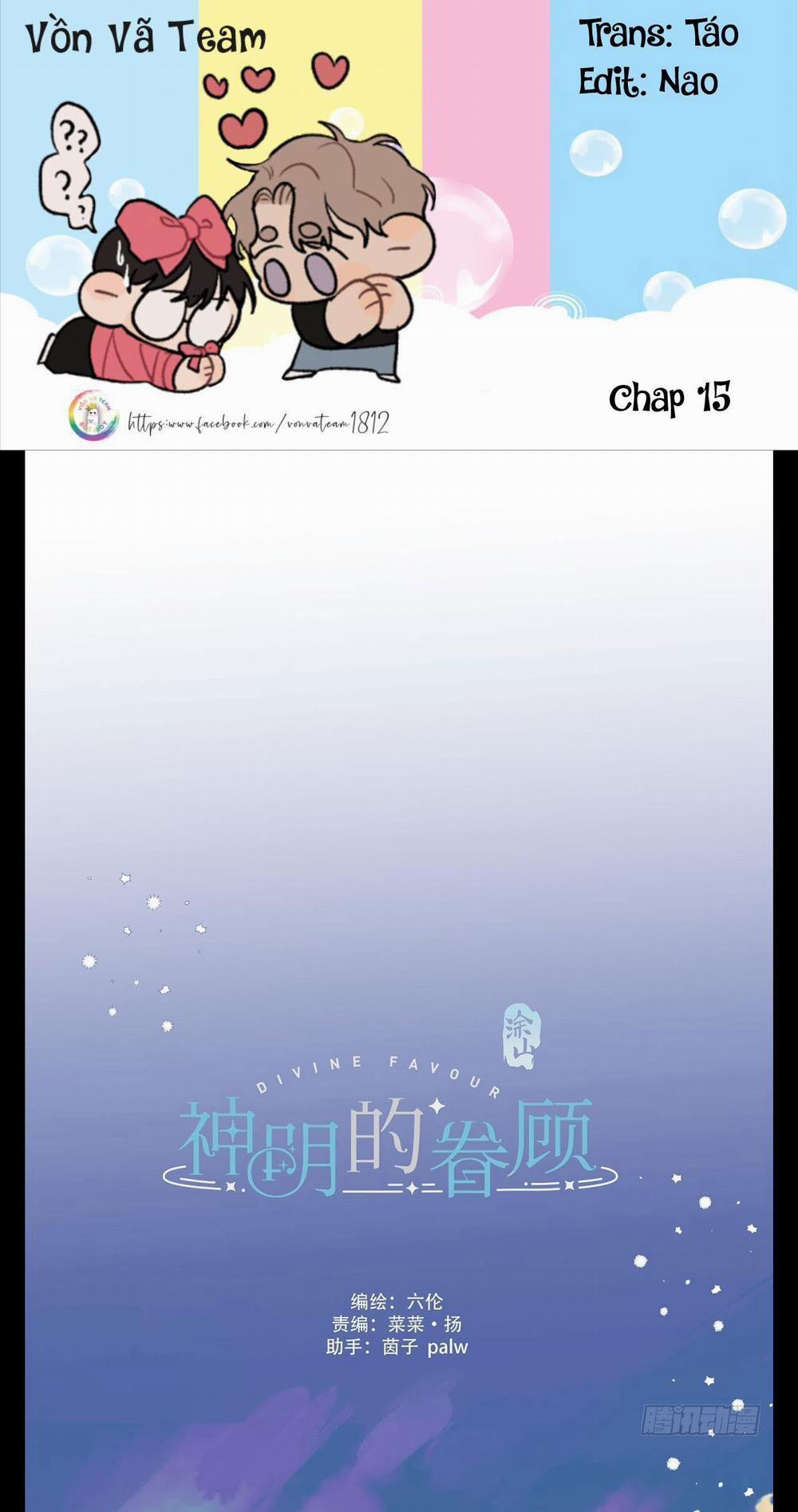 Sự Chiếu Cố Của Thần Linh 15 trang 0