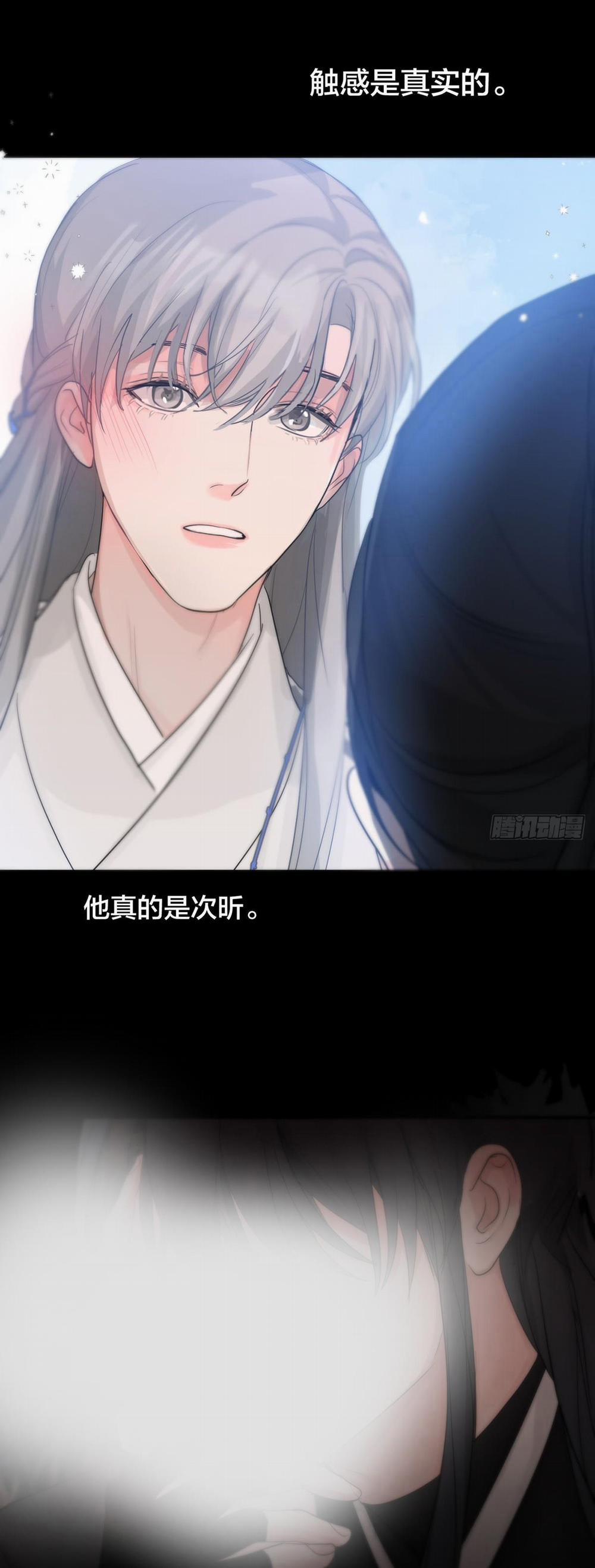 Sự Chiếu Cố Của Thần Linh 18 trang 10