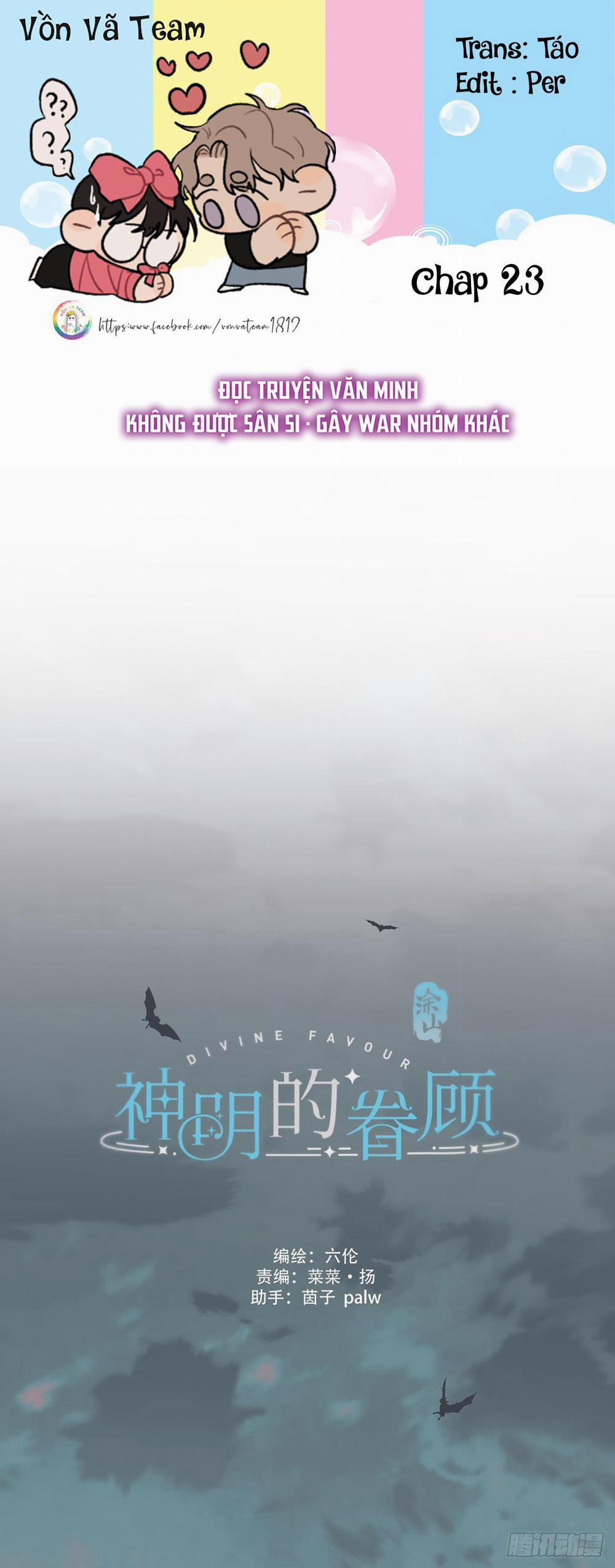 Sự Chiếu Cố Của Thần Linh 23 trang 0